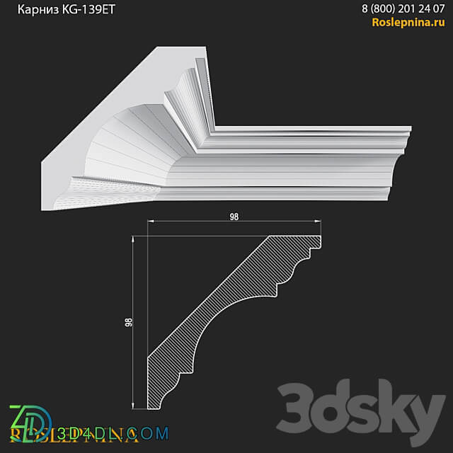 Cornice KG 139ET from RosLepnina 3D Models