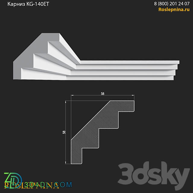 Cornice KG 140ET from RosLepnina 3D Models