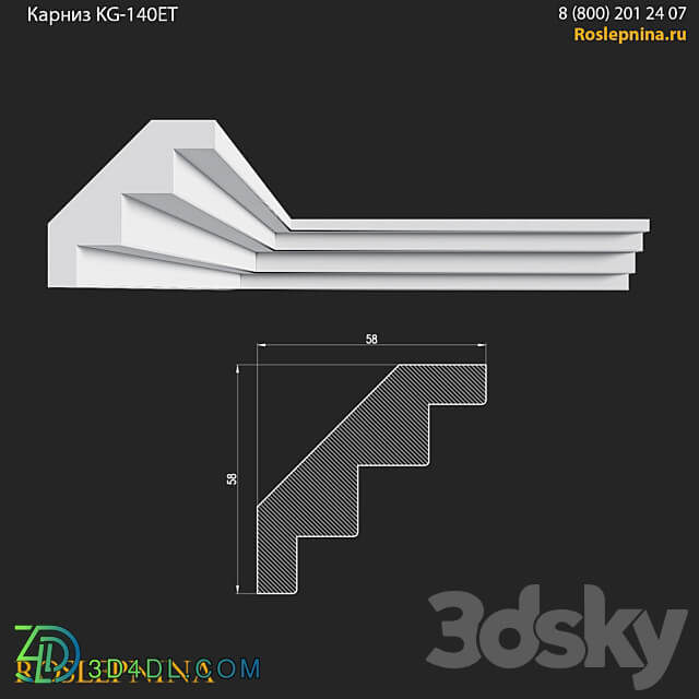 Cornice KG 140ET from RosLepnina 3D Models