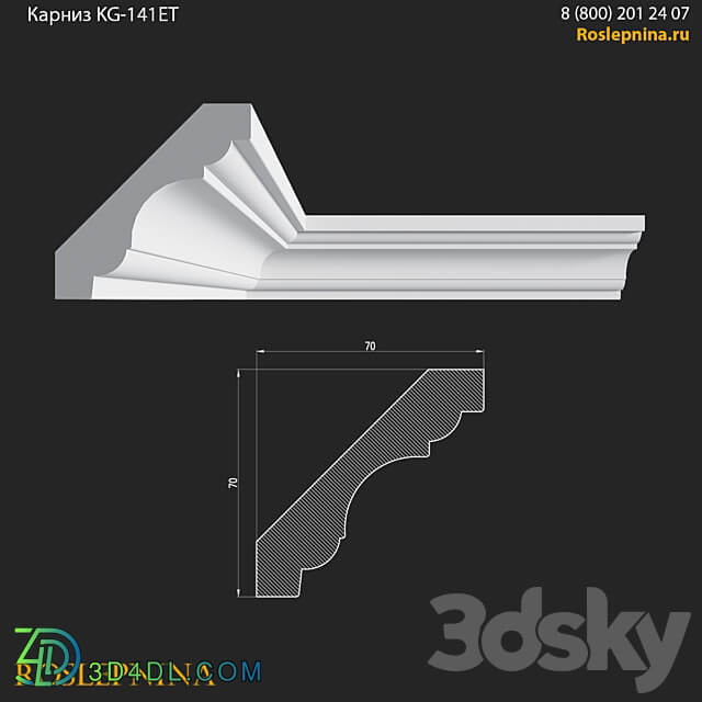 Cornice KG 141ET from RosLepnina 3D Models