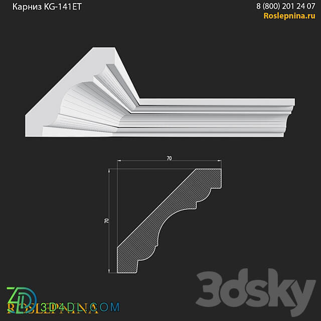 Cornice KG 141ET from RosLepnina 3D Models