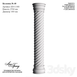 Column 40 lepgrand.ru 3D Models 