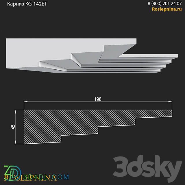 Cornice KG 142ET from RosLepnina 3D Models