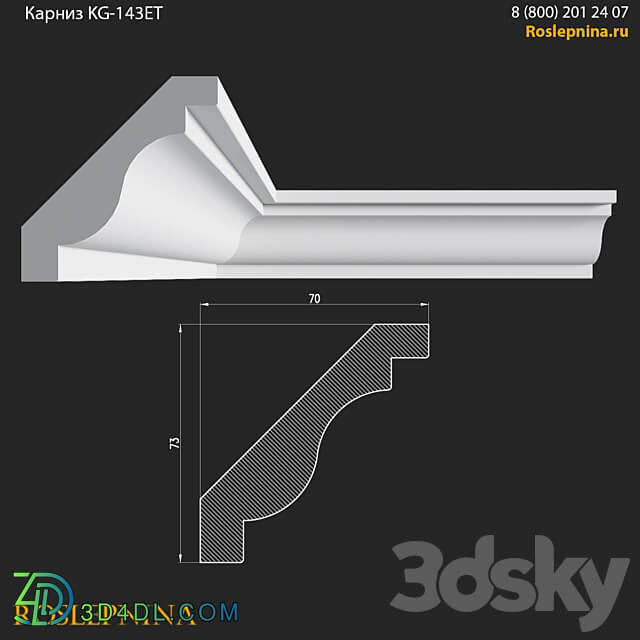 Cornice KG 143ET from RosLepnina 3D Models