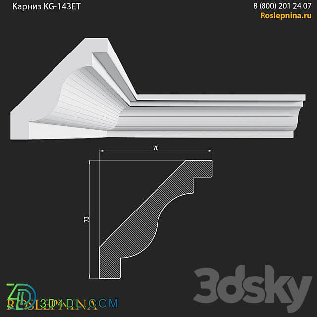 Cornice KG 143ET from RosLepnina 3D Models