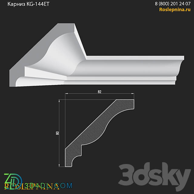 Cornice KG 144ET from RosLepnina 3D Models