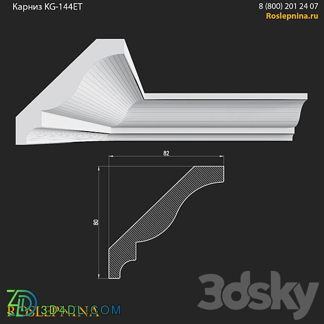 Cornice KG 144ET from RosLepnina 3D Models