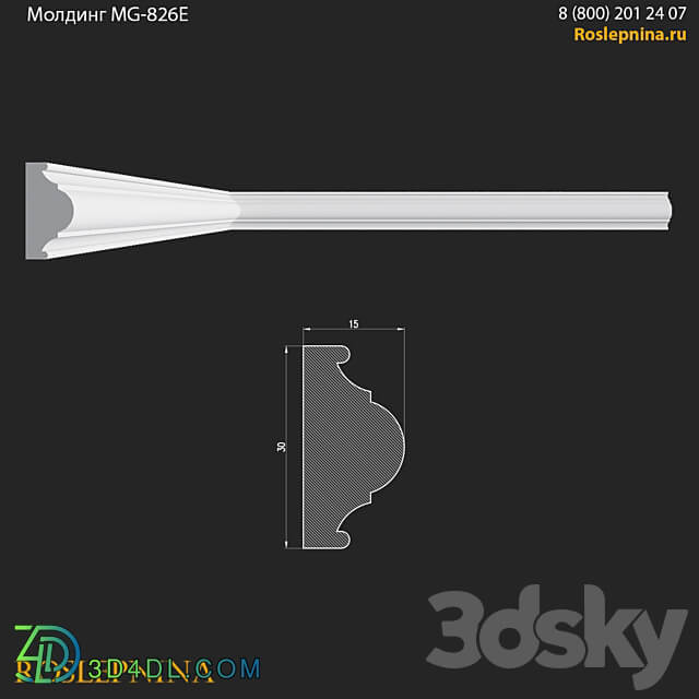 Molding MG 826E from RosLepnina 3D Models