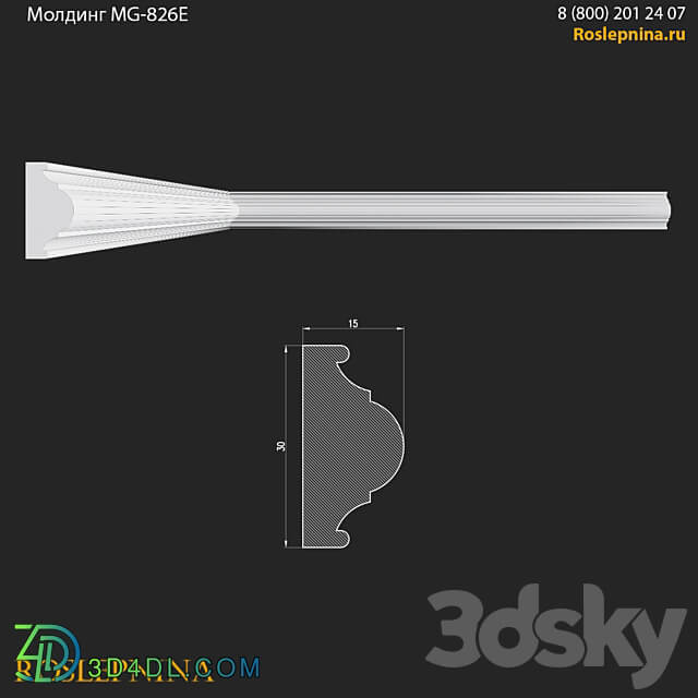 Molding MG 826E from RosLepnina 3D Models