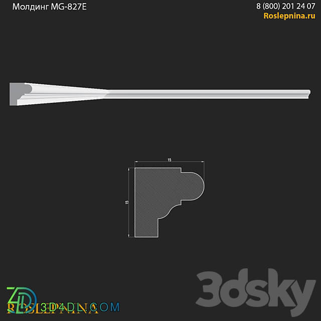Molding MG 827E from RosLepnina 3D Models
