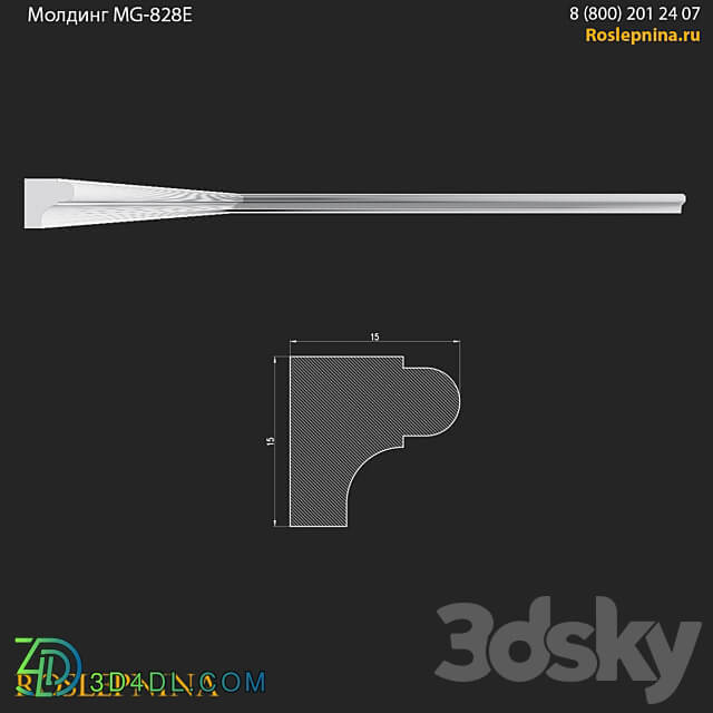 Molding MG 828E from RosLepnina 3D Models