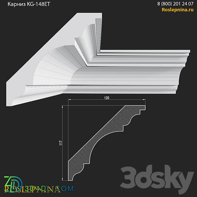 Cornice KG 148ET from RosLepnina 3D Models