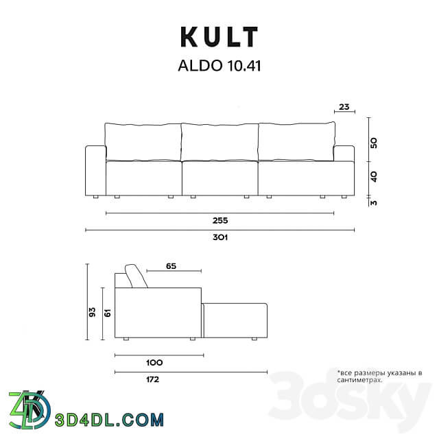 OM KULT HOME corner sofa ALDO 10.41 3D Models