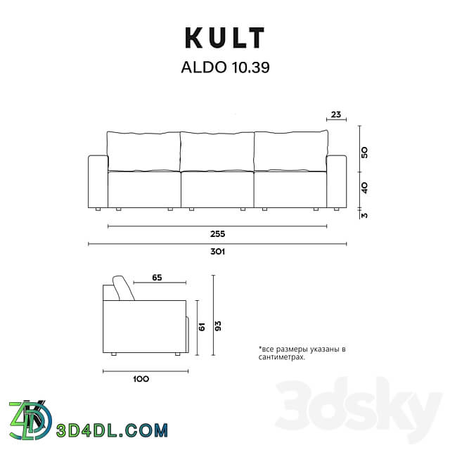 OM KULT HOME sofa ALDO 10.39 3D Models