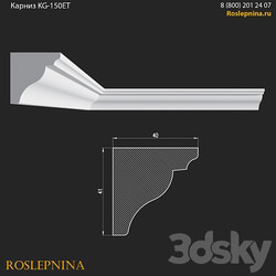 Cornice KG 150ET from RosLepnina 3D Models 
