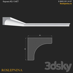 Cornice KG 154ET from RosLepnina 3D Models 