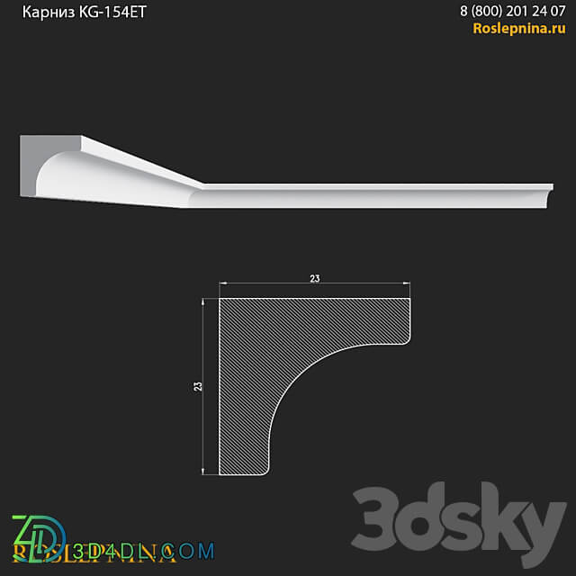 Cornice KG 154ET from RosLepnina 3D Models