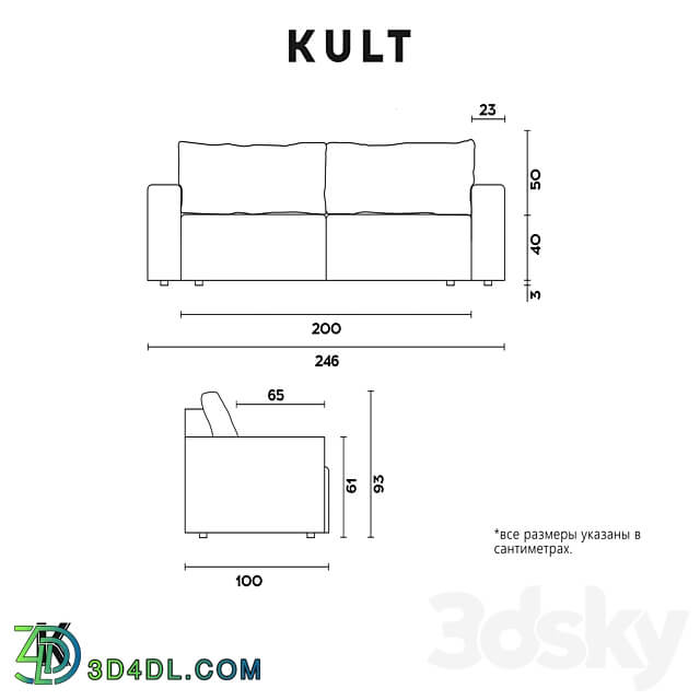 OM KULT HOME sofa ALDO 10.00 3D Models