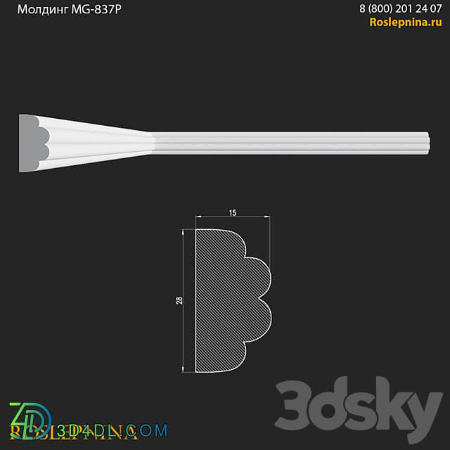 Molding MG 837P from RosLepnina 3D Models
