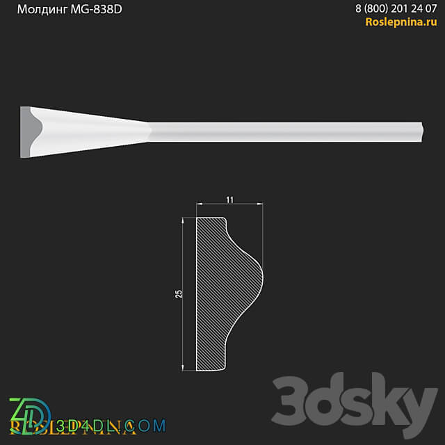 Molding MG 838D from RosLepnina 3D Models