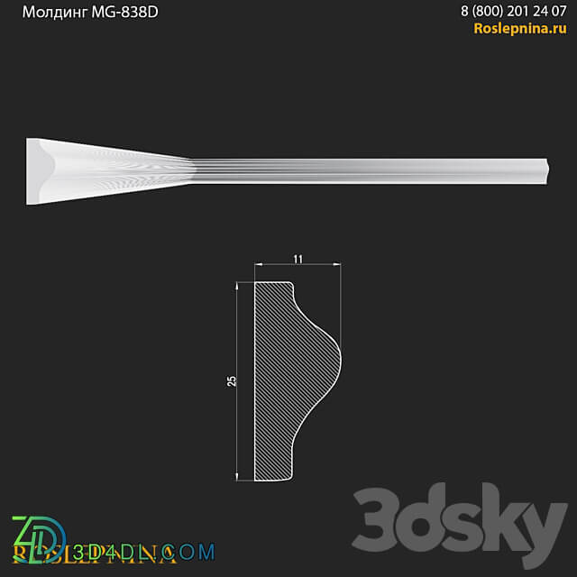 Molding MG 838D from RosLepnina 3D Models