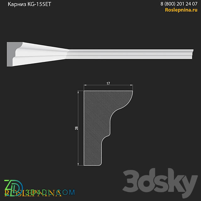 Cornice KG 155ET from RosLepnina 3D Models