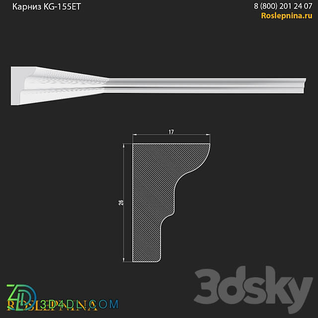 Cornice KG 155ET from RosLepnina 3D Models