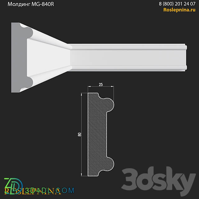 Molding MG 840R from RosLepnina 3D Models