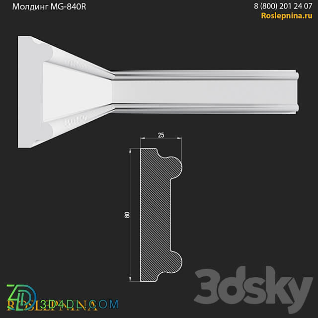 Molding MG 840R from RosLepnina 3D Models