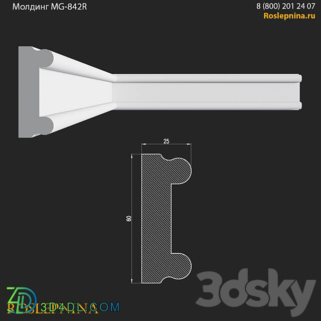 Molding MG 842R from RosLepnina 3D Models