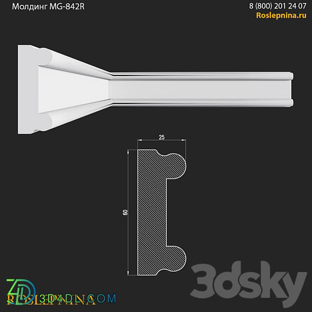 Molding MG 842R from RosLepnina 3D Models