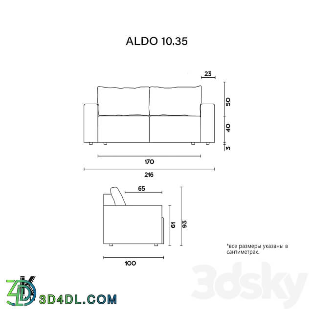 OM KULT HOME sofa ALDO 10.35 3D Models