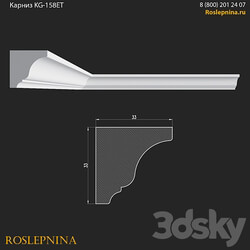 Cornice KG 158ET from RosLepnina 3D Models 