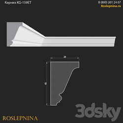 Cornice KG 159ET from RosLepnina 3D Models 