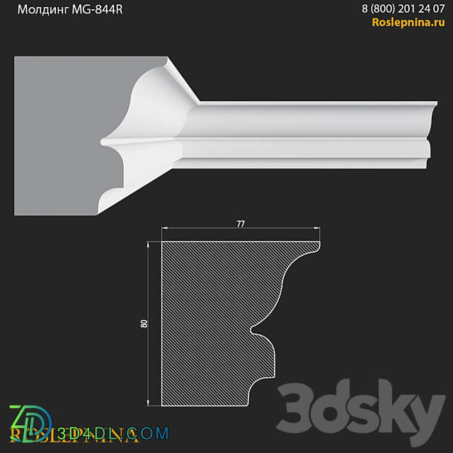 Molding MG 844R from RosLepnina 3D Models