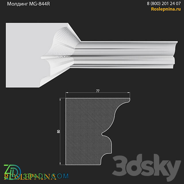 Molding MG 844R from RosLepnina 3D Models