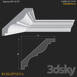 Cornice KG 161ET from RosLepnina 3D Models 