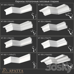 Plaster ceiling cornices smooth KG 049 050 051 052 1 052 053 054 055 3D Models 