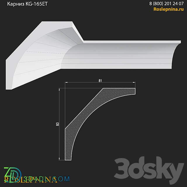 Cornice KG 165ET from RosLepnina 3D Models