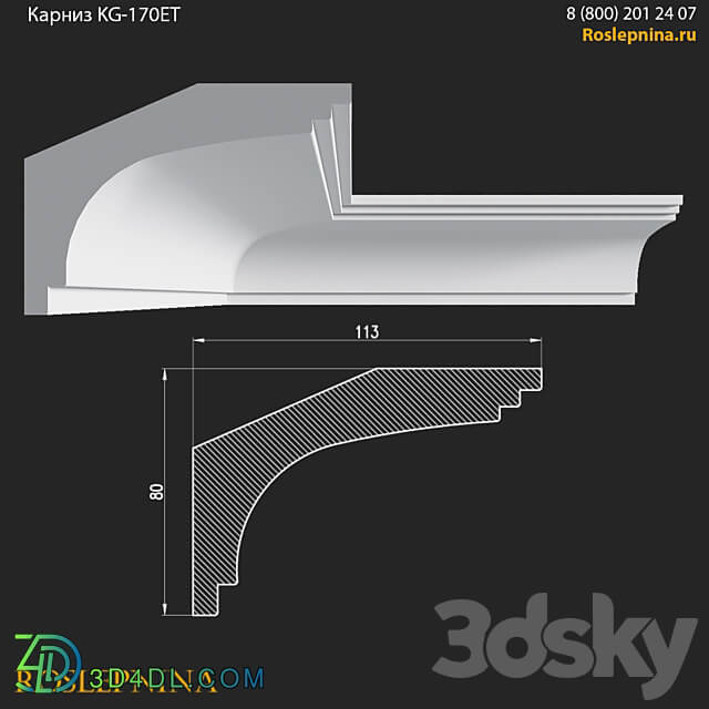 Cornice KG 170ET from RosLepnina 3D Models