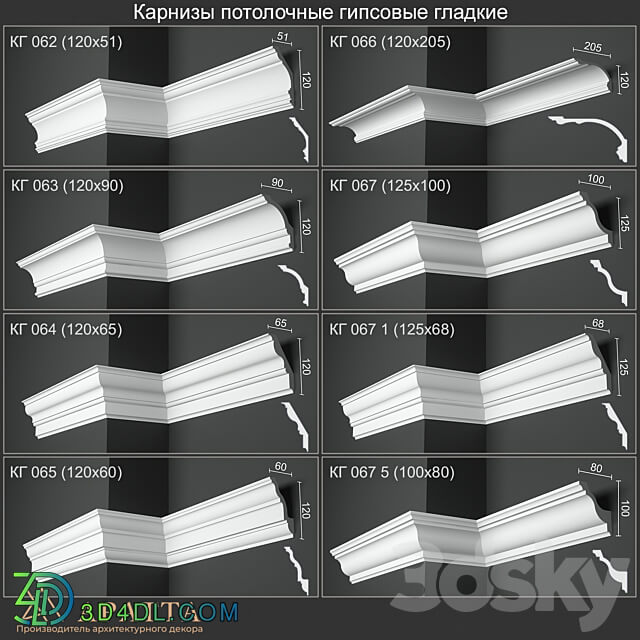 Plaster ceiling cornices KG 062 063 064 065 066 067 067 1 067 5 3D Models