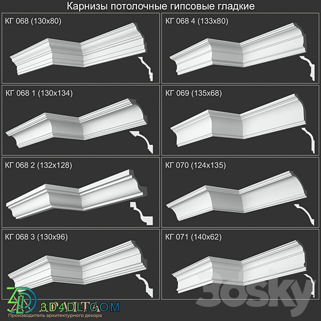 Plaster ceiling cornices KG 068 068 1 068 2 068 3 068 4 069 070 071 3D Models