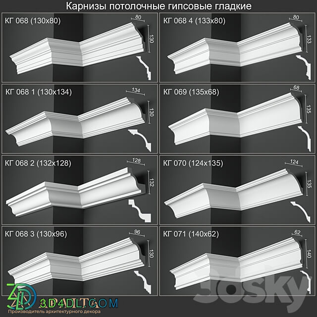 Plaster ceiling cornices KG 068 068 1 068 2 068 3 068 4 069 070 071 3D Models