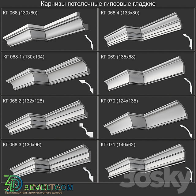 Plaster ceiling cornices KG 068 068 1 068 2 068 3 068 4 069 070 071 3D Models