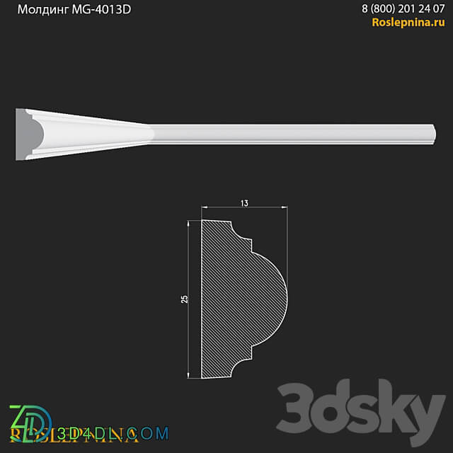 Molding MG 4013D from RosLepnina 3D Models