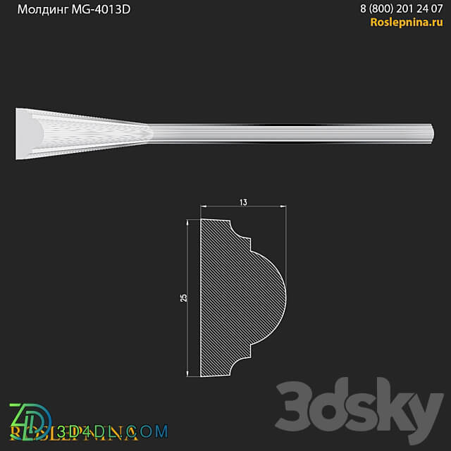 Molding MG 4013D from RosLepnina 3D Models