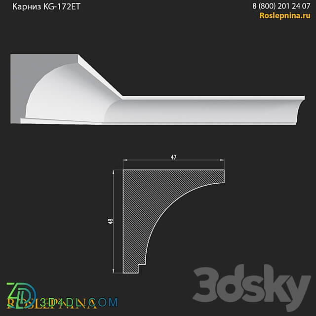 Cornice KG 172ET from RosLepnina 3D Models