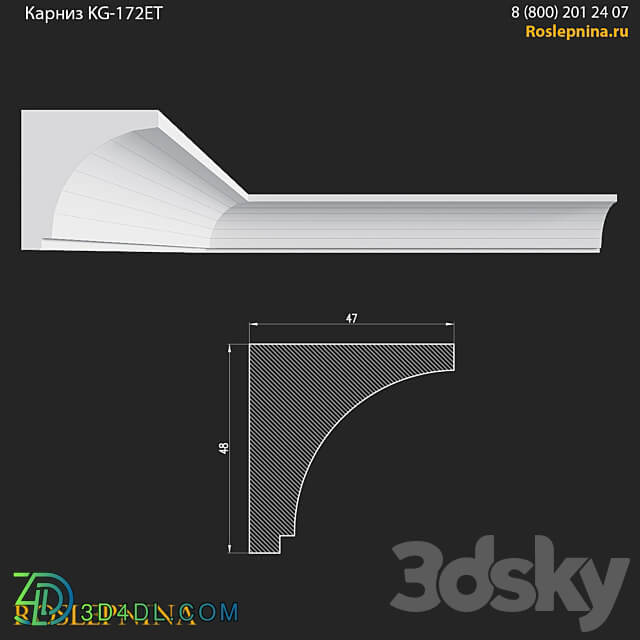 Cornice KG 172ET from RosLepnina 3D Models