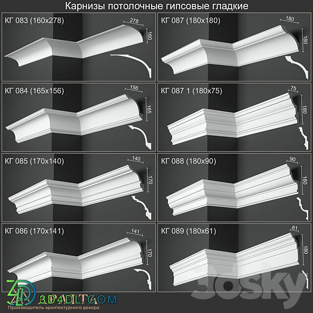 Plaster ceiling cornices smooth KG 083 084 085 086 087 087 1 088 089 3D Models