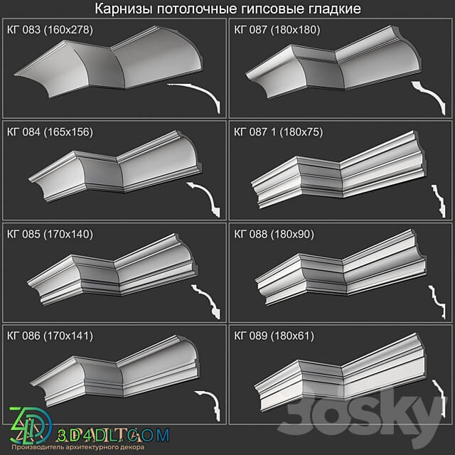 Plaster ceiling cornices smooth KG 083 084 085 086 087 087 1 088 089 3D Models